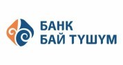 Softline в Кыргызстане помогла Банку Бай-Тушум внедрить Earlyone – систему для управления потоками клиентов